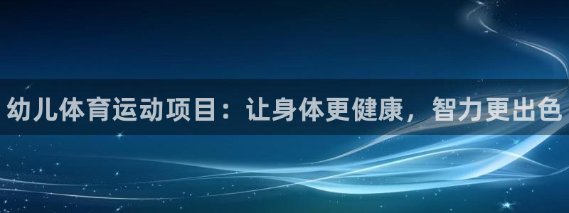 JJB竞技宝官网下载娱乐
