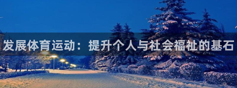 JJB竞技宝官方正版app集团