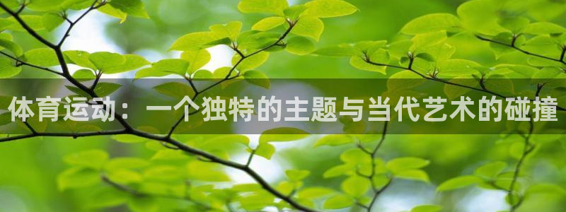 JJB竞技宝官网下载平台是正规平台吗知乎